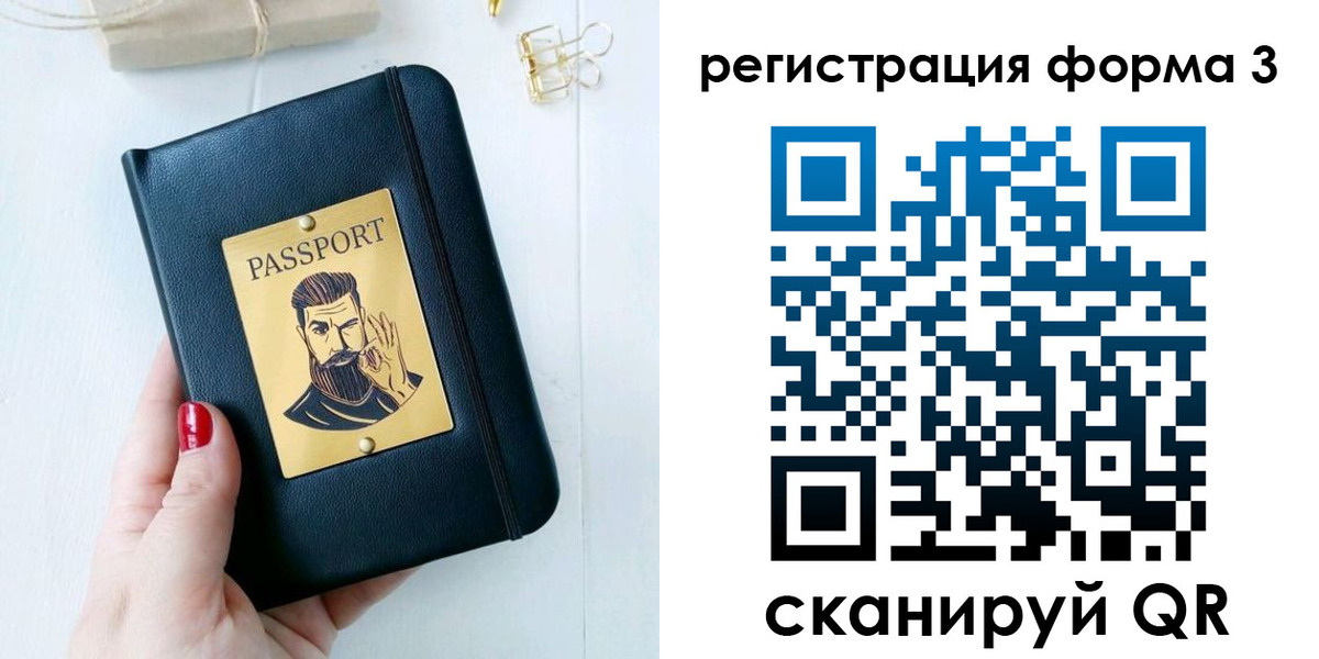 найти адрес прописки в Нариманове