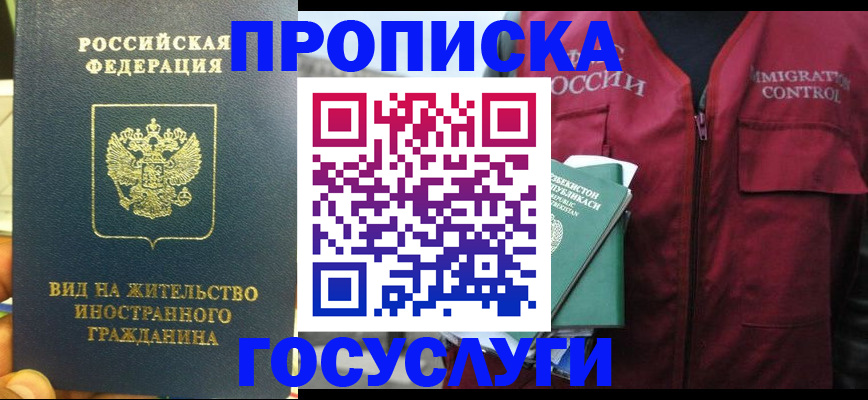 регистрация для школы в Нариманове